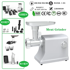 搅拌机;多功能切菜器;多功能料理机