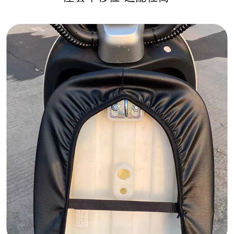 Nueva cubierta de cojín solar estándar nacional para automóviles eléctricos, cubierta de cojín de cuero fresco para bicicletas, cubierta de cojín de cuero negro, cuero renovado