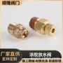 液压气动快速定制安全阀