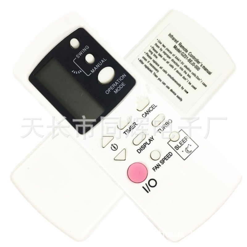 英文版 Galanz格兰仕空调遥控器GZ01-BEJ0-00