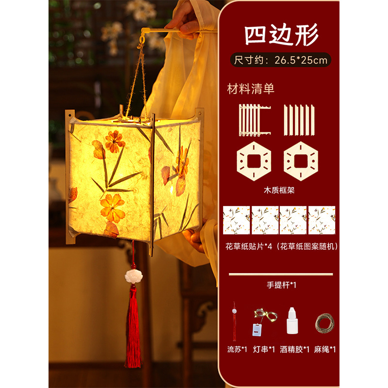 中秋節花紙古風提灯DIY手作り木製無形文化遺産宮灯手提提灯材料パック漢服|undefined