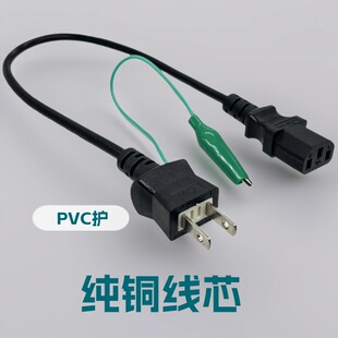 1.8���ձ������Դ�� 3о0.75ƽ��Ʒ��β���^ 7A 12A 15A���^��