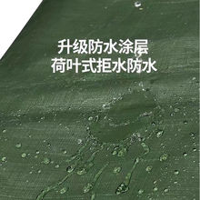 户外露营防潮垫加厚地席帐篷底部专用地布防脏休闲野餐地垫防水垫