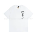 885 white
