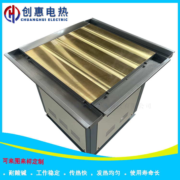 600度恒温加热平台 真空吸附加热平台 铸铜铸铝靶材绑定加热平台