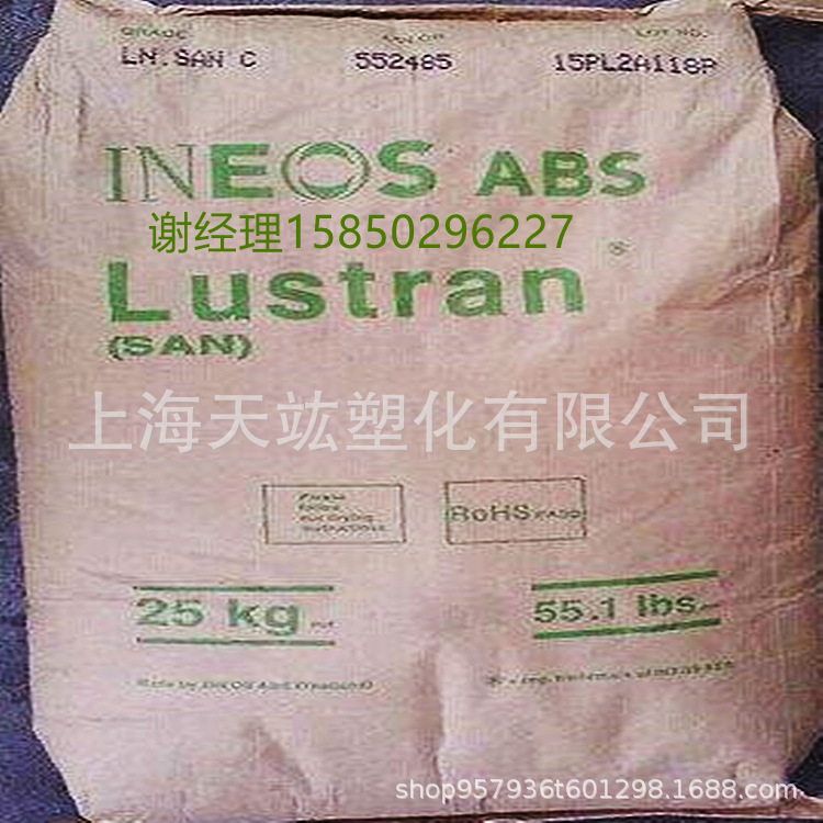 ABS德国朗盛NP2H-AT抗静电