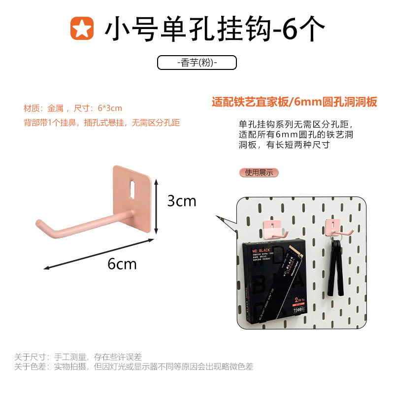家庭用金属製の特別なフック収納ラックに適したホールボードアクセサリー DIY 装飾磁気吊り釘ディスプレイ|undefined