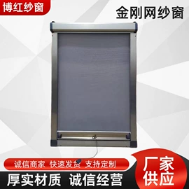 窗纱;其他门窗配件;铝及铝合金材