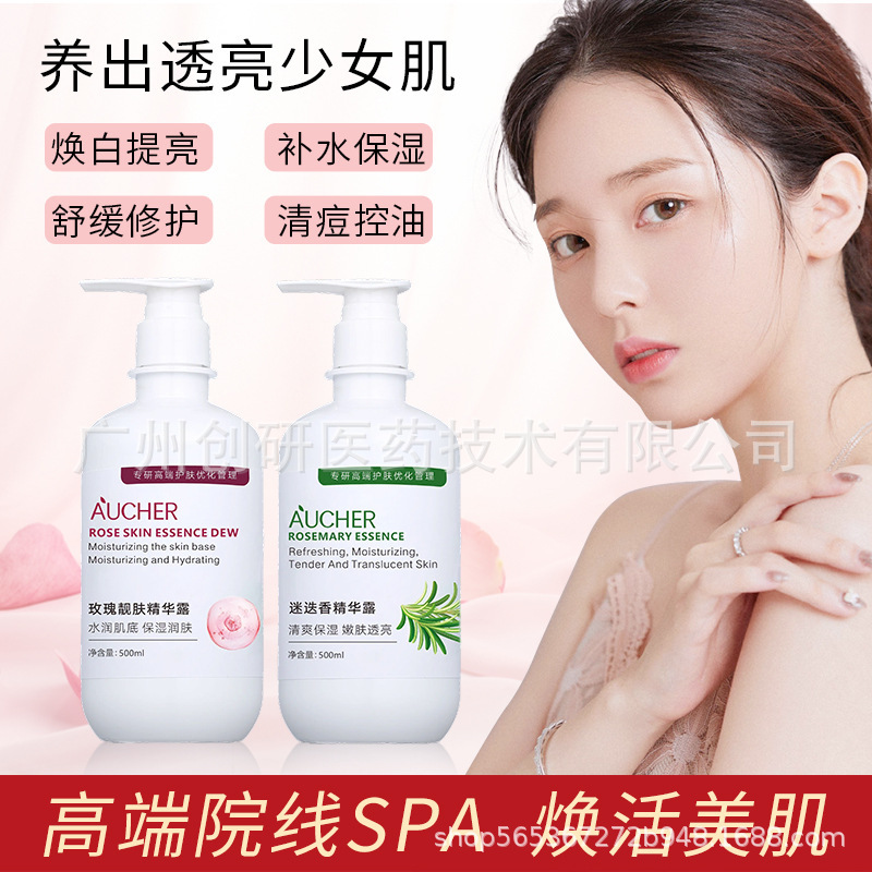 ソフトマスクパウダー フェイシャルSPAケア 美白・引き締め マスクパウダー 大容量バレル卸売 保湿|undefined