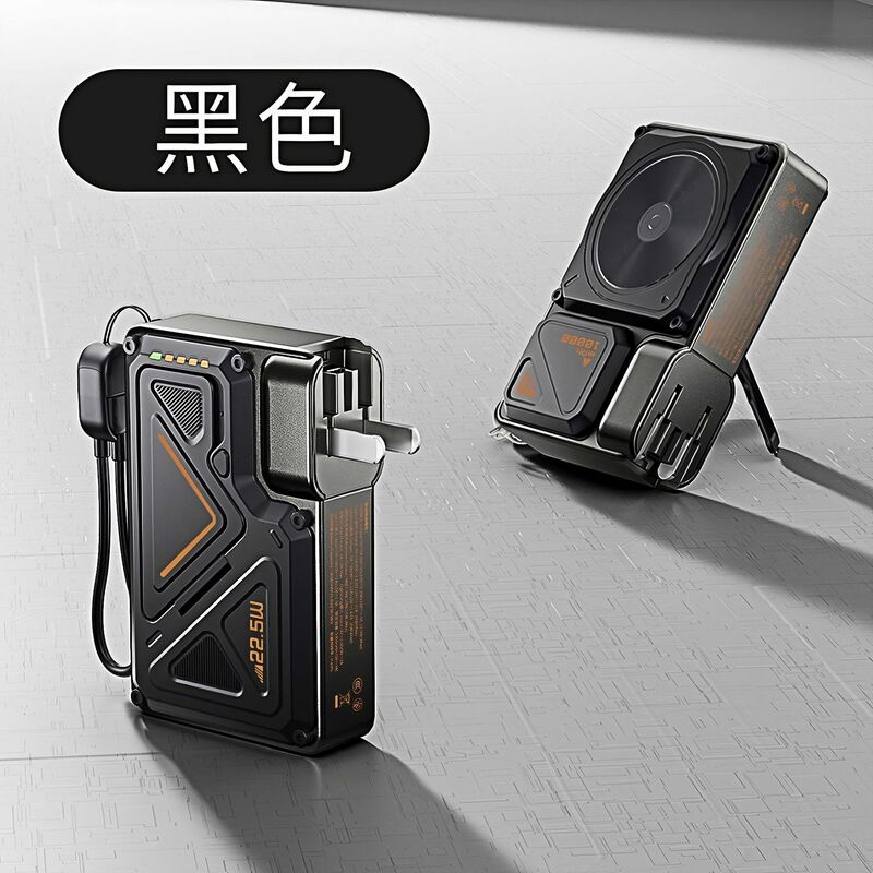 ワイヤレスマグネット三合一22.5W急速充電ACプラグケーブル付き充電宝携帯超大容量充電宝|undefined