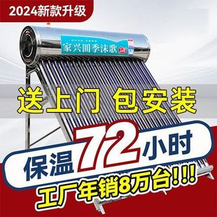 ̫��ܟ�ˮ���r�����ϴ��ȫ�Ԅ���ˮ늼ӟ�һ�����]Դ�^���S