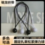 捆绑露营耐高温工业级松紧带