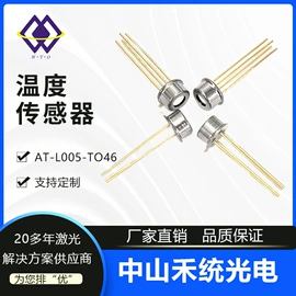 光电器件;PCBA方案板;功率二极管