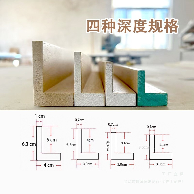 纯实木L型框油画外框留缝款装裱油画挂墙油画框多个槽深2至5厘米|undefined