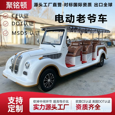 11-seater electric vintage car for scenic area hotel reception, shuttle service, real estate viewing, retro-style four-wheel sightseeing vehicle (Elektrikli qolf avtomobilləri)
