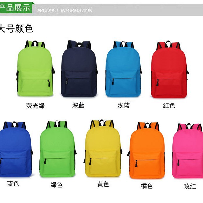 Color sólido sin LOGO mochila de gran capacidad mochila de escolares Lululemon simple