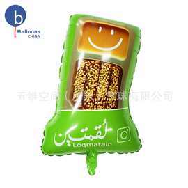 广告定制铝膜铝箔气球批发绿色包装食品造型印刷生日布置广告气球