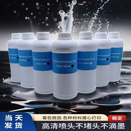 打码机喷码机;条码设备