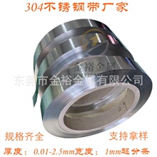 304 1/2H��Ӳ���P䓎�0.5mm���z���P�5mm��խ��304���P䓴����