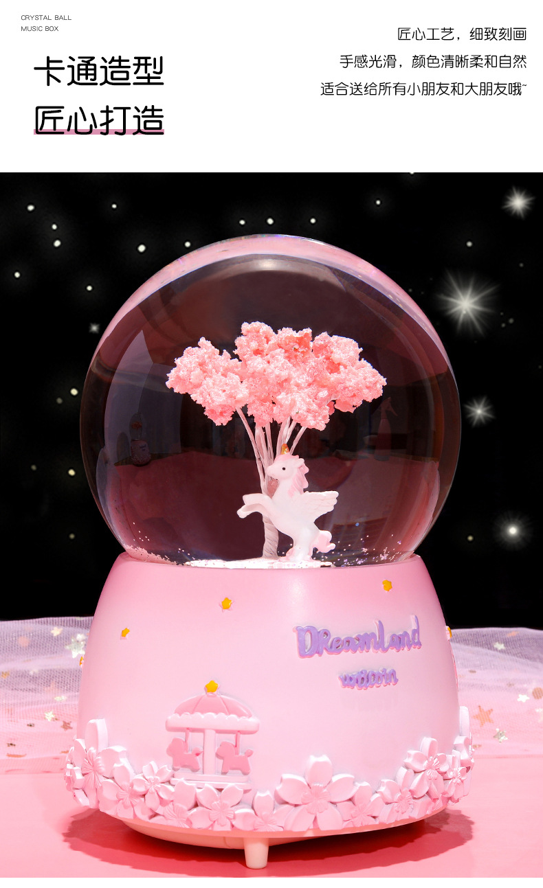 樱花独角兽水晶球_07.jpg