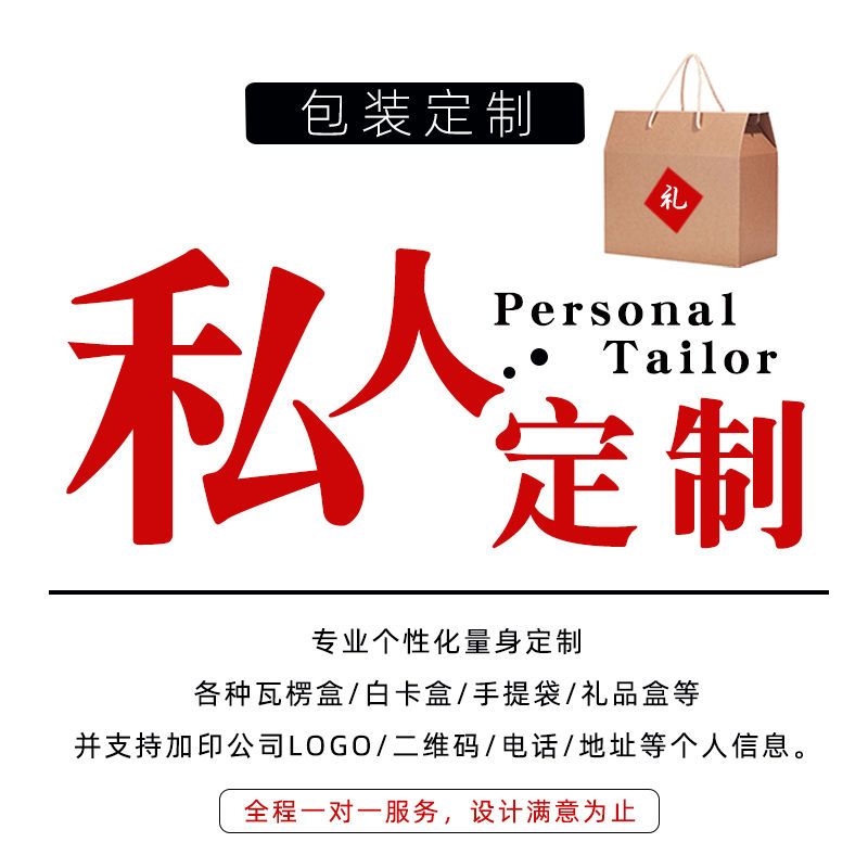 Caja de regalo general del festival del dragón, caja de embalaje de zongzi, especialidad, pastel, comida, caja de regalo de salsa, caja vacía se puede fijar.