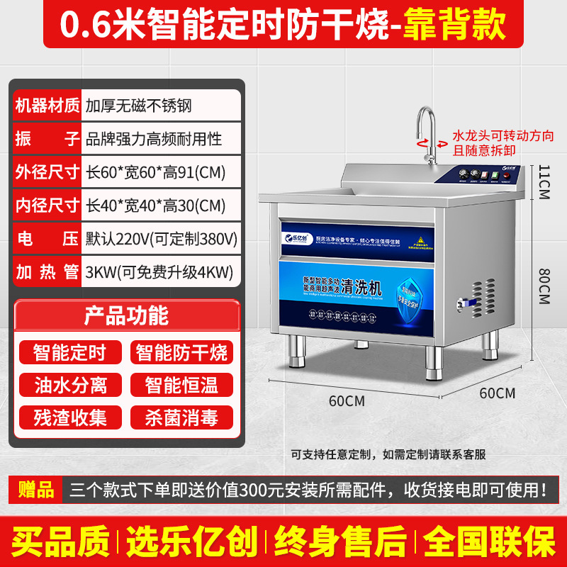 業務用食器洗い機 超音波レストラン ホテル食堂 ホテルケータリング 全自動洗浄機 小型食器洗い機|undefined
