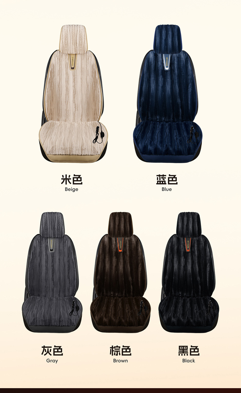 Winter Car Heated Seat Cushion 12V Universal Imitation Mink Velvet Single and Double Seat Car Heated Plush Seat Cushion Front and Rear