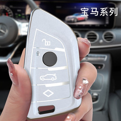 Suitable for BMW Key Case X1 X5 X6 X7 3 Series 5 Series 7 Car Key Case Knife Edge Leather Texture Key Bag