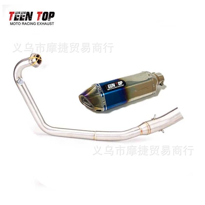 Cfmoto Nk150 Exhaust Pipe, Exhaust manifold - original-color-front-section-half-blue-tail-and-half-blue-body