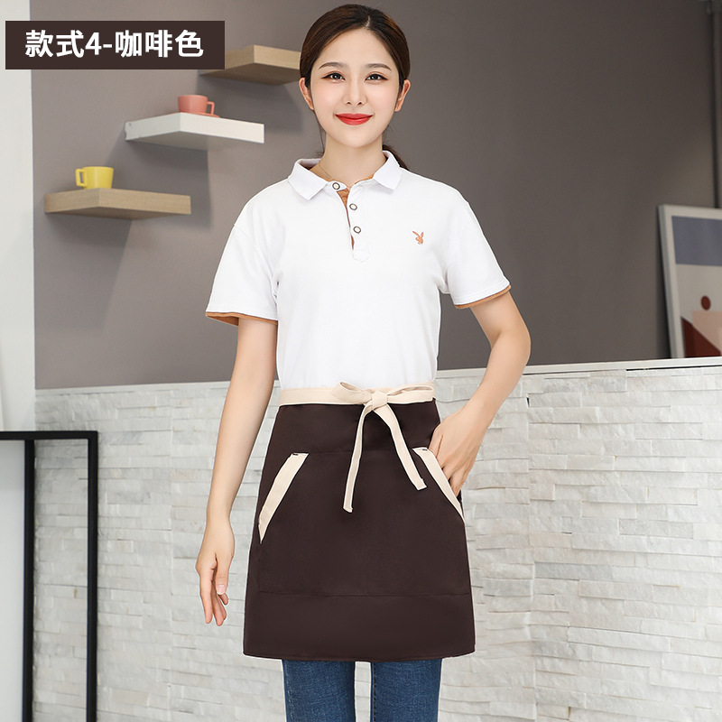 커피 [비스듬한] 작은 앞치마