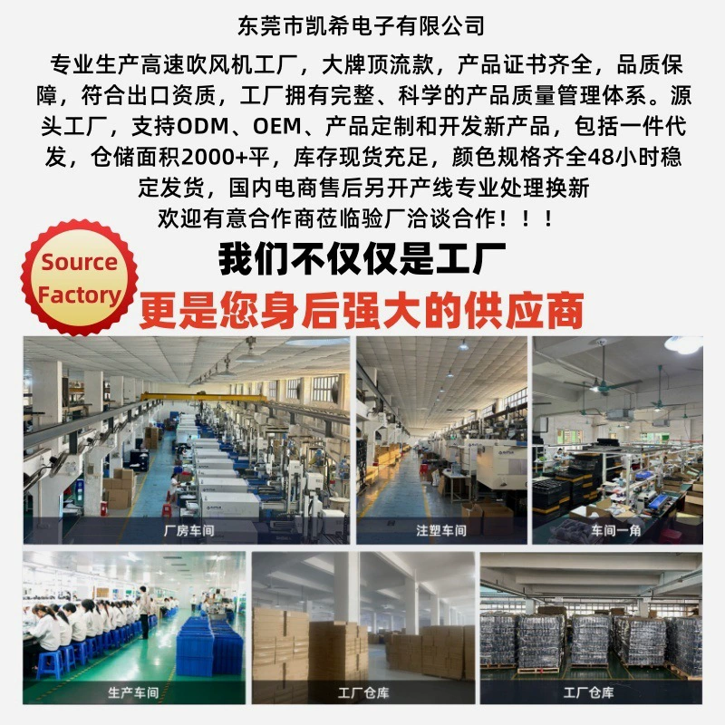 Фен (Huaqiang Beisen) с высоким усилием, бесшумная ионизирующая забота, высокая скорость, шнур 1,8/3,3 м