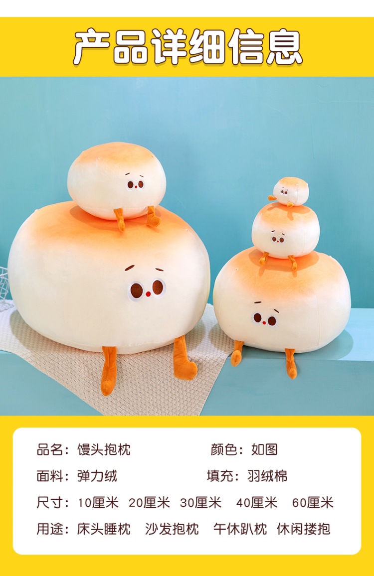 Creative New Small Steamed Bun Pillow, Cute and Soft Dumpling Plush Doll, Soft Cushion Pillow for Girls to Sleep on