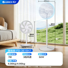 FD-3515h7�����7Ҷ���������ȿ���ѭ���Ⱦ�����ʽ̨ʽ����ʡ��