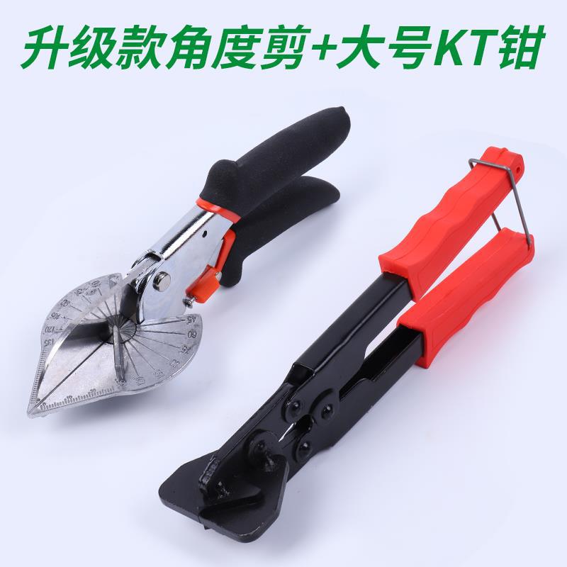 45 grados 90 grados tijeras de ángulo eléctrico tijeras multifuncionales tijeras de ángulo recto tijeras de hebilla de carpintería