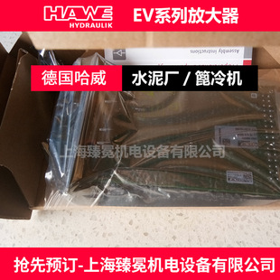 German Harway Proportional Amplifier EV22K 5-12/24 Wind Power Factory Equipment