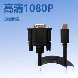 转接卡转接线;USB HUB;读卡器