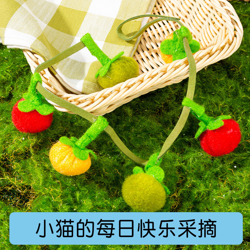 Cat Toy Tomato Teaser Stick, Bite-Resistant Persimmon String Cat Toy, Self-Entertainment Boredom-Relief Gadget with Bell, Cat Supplies Cat Toy Tomato Teaser Stick, Bite-Resistant Persimmon String Cat Toy, Self-Entertainment Boredom-Relief Gadget with Bell, Cat Supplies