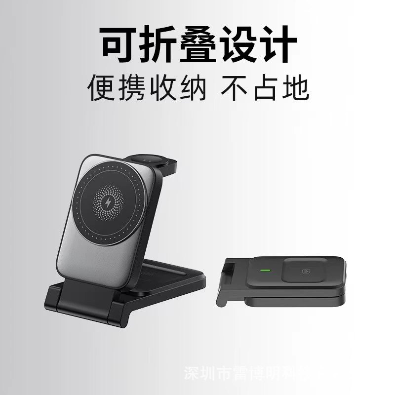 Складная беспроводная зарядная станция 3-в-1 (совместима с Apple) — универсальная подставка под телефон, док-станция без кабелей