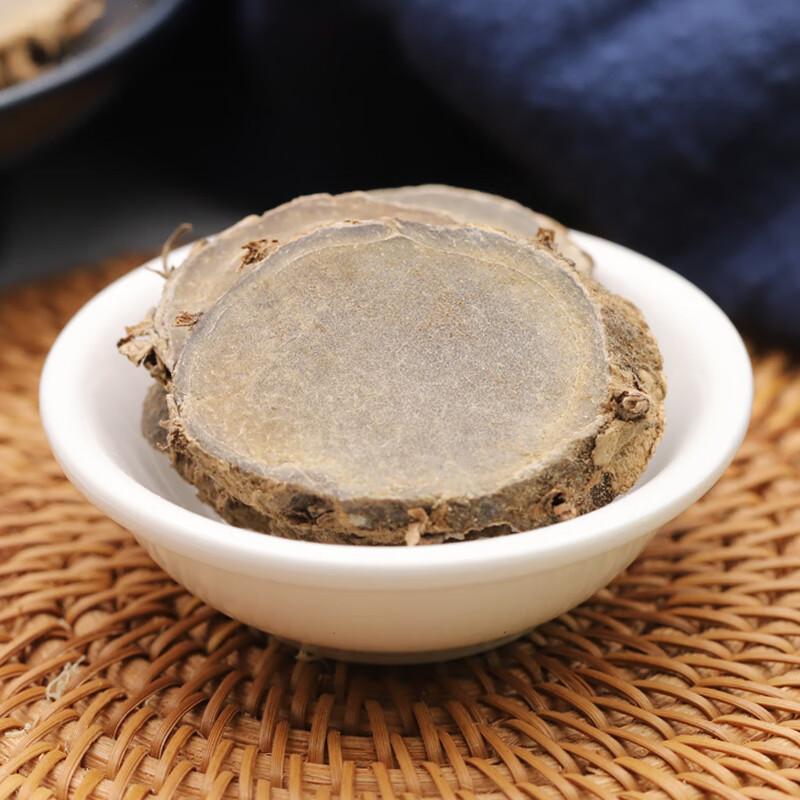 Dried Curcuma Slices E Zhu 500g Traditional Chinese Herb for Decoction and Herbal Blends overview