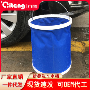 Thickened Car Folding Bucket Outdoor Bucket Fishing Bucket Car Washing Bucket Telescopic Bucket Camouflage Bucket Camouflage Bucket