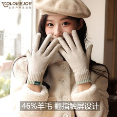 New winter outdoor travel touch screen student girls cold-proof upgraded fleece wool blended knitted warm gloves