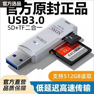 High Speed 3.0USB Card Reader Mobile Phone TF Memory Card Computer Camera SD Card Android OTG Adapter Multifunction