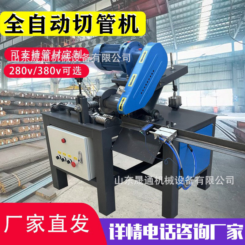 Pipe Cutting Machine Pneumatic Automatic Feeding Hob Cutting Stainless Steel Pipe Cutting Machine Pneumatic Automatic Pipe Cutting Machine