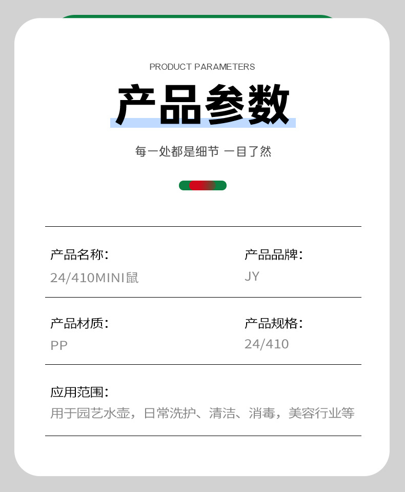 详情66_04.jpg