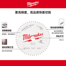 ������48-40-0643 165mm 52T ������Ƭ