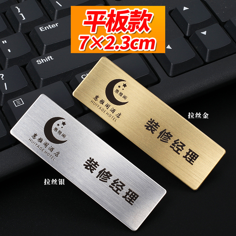 ステンレス製の工番札、ネームバッジ、ピンバッジ、金属製の工番札、社員名札、交換可能な名札|undefined