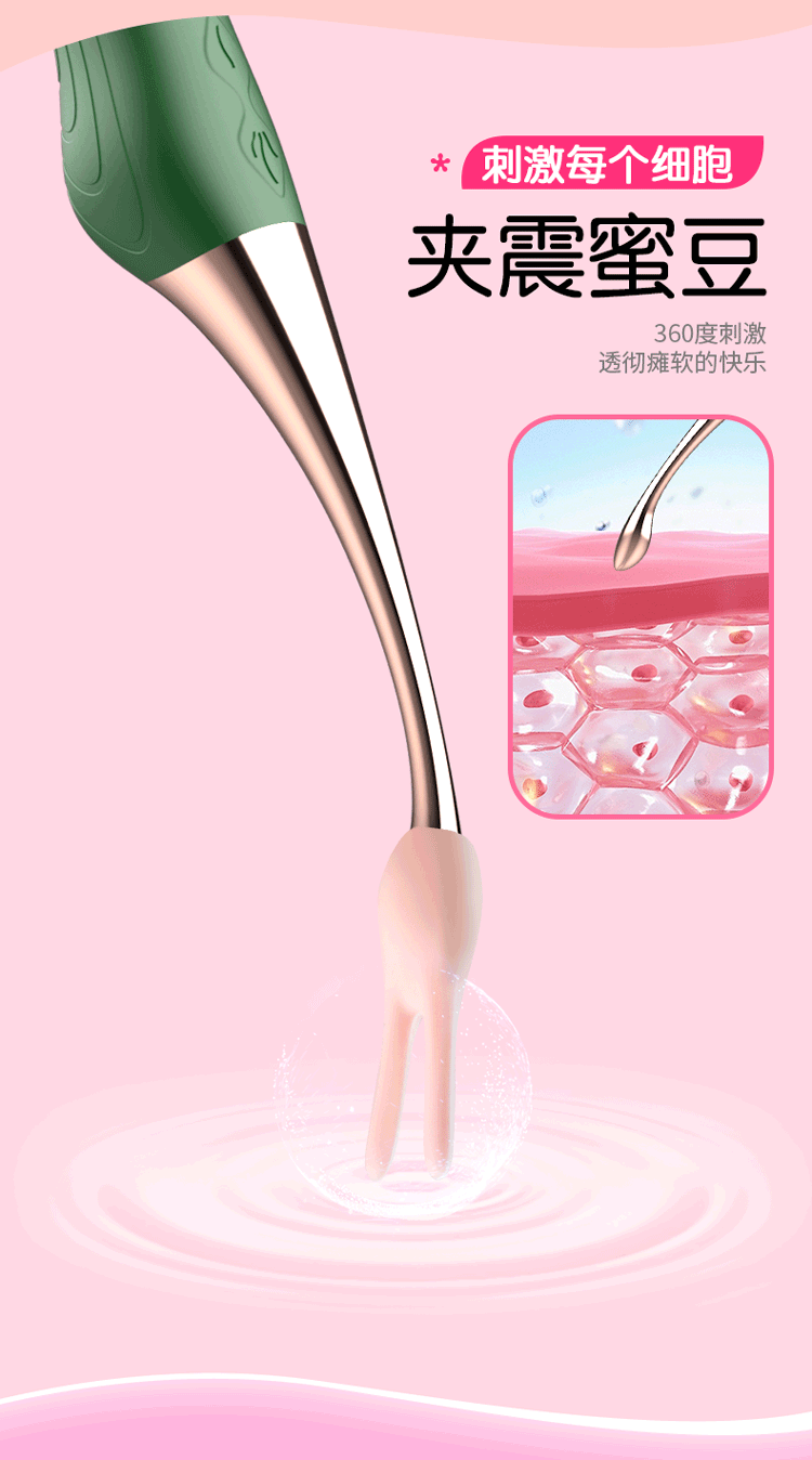 Jiuai Multi-Frequency Electric Vibrator for Women, Compact ABS Adult Massager — detail image 34