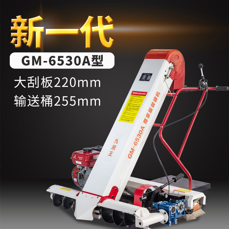 收粮食神器全自动晒场新型吸谷子麦子玉米自走式粮食收粮机收谷机