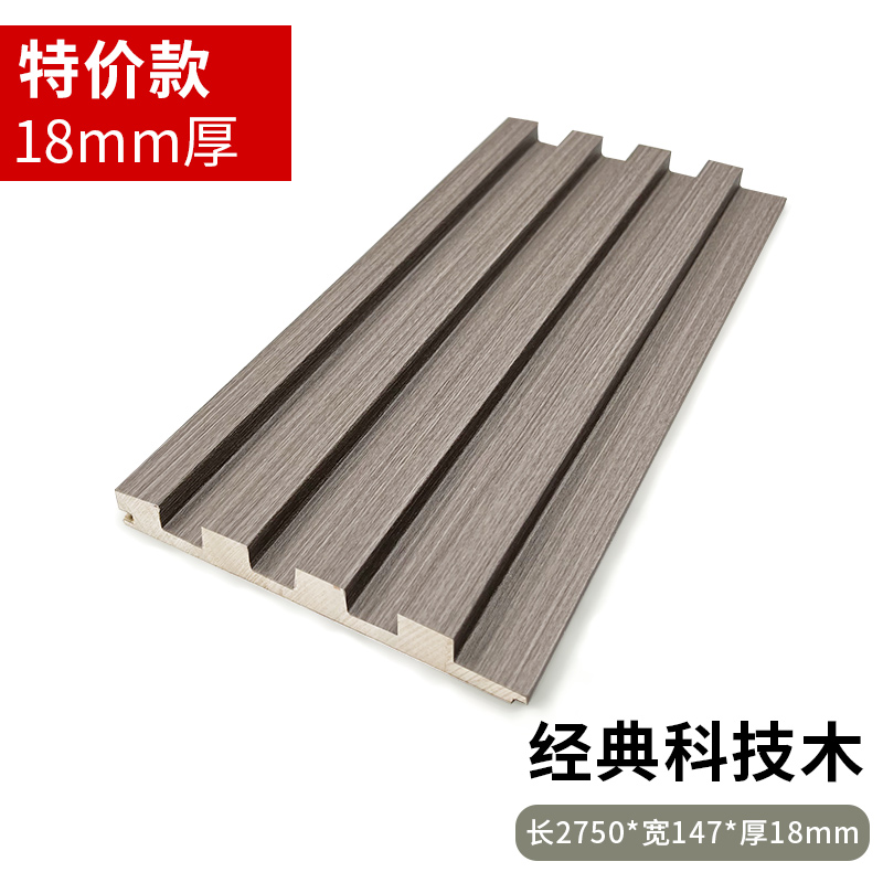 클래식 테크니컬 우드(18mm)