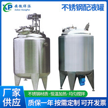 ȫ�Ԅ���Һϵ�y  ��Һ��       ���������Ϲ�   �Ό����ƹ�